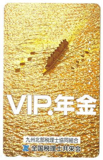 tc jpn vip iii 8 on golden glittering water additional line of eleven signs 