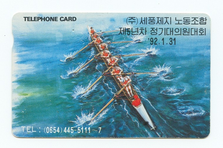 tc kor telecom regatta 31.jan.1992 drawing of 8 crew washing out 