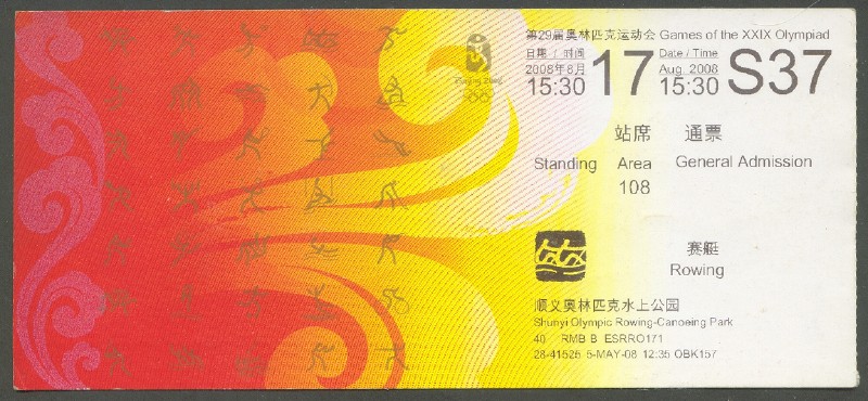ticket chn 2008 og beijing aug. 17th final day