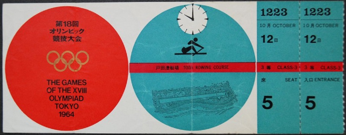 ticket jpn 1964 og tokyo oct 10th coll. a