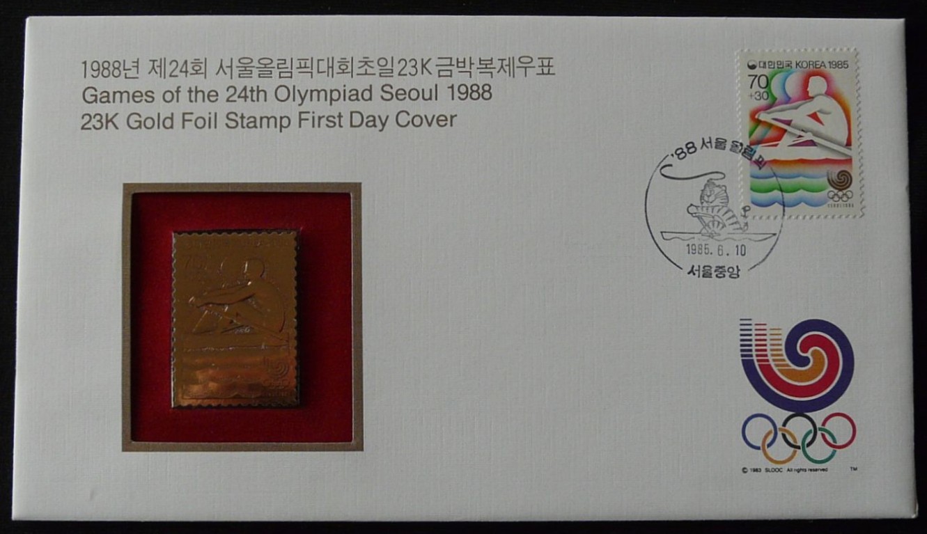 FDC KOR 1985 June 10th OG Seoul 1988 with gold foil stamp replica