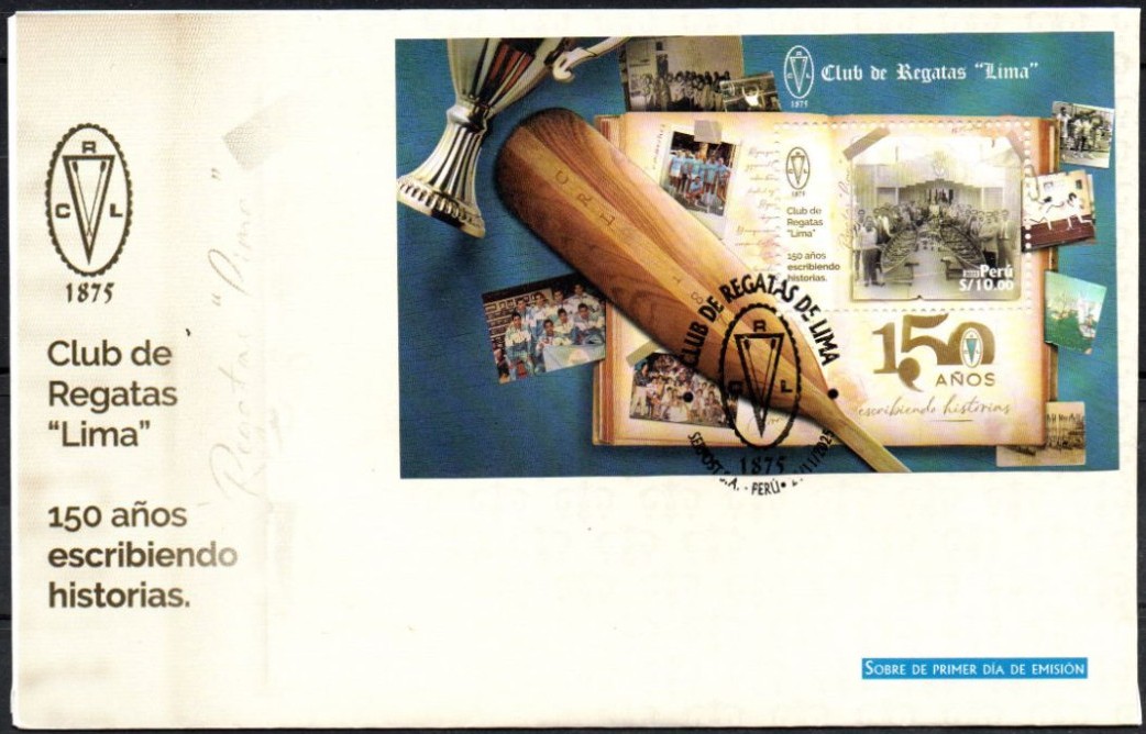 FDC PER 2025 150 years Lima Rowing Club