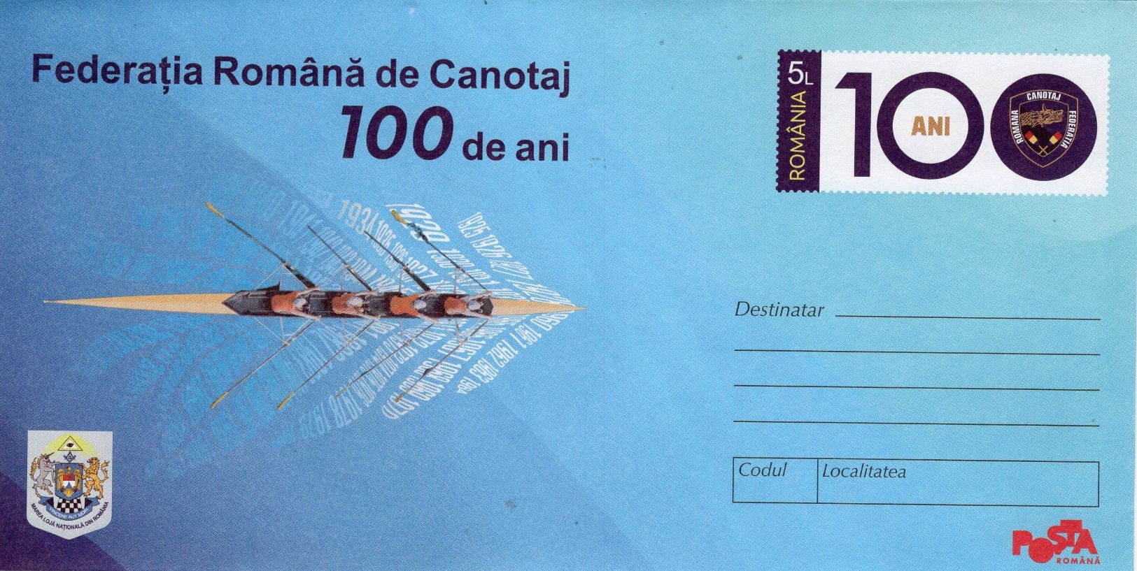 Stationary I ROU 2025 Roumanian Rowing Federation Centenary