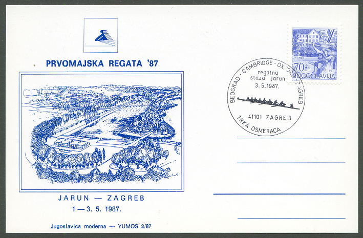 Illustrated card YUG 1987 Zagreb with PM Regatna Beograd Cambridge Oxford Zagreb 8 and very small pictogram inupper margin