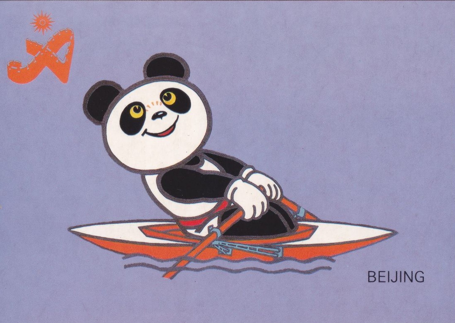 PC CHN Beijiing Panda sculling II