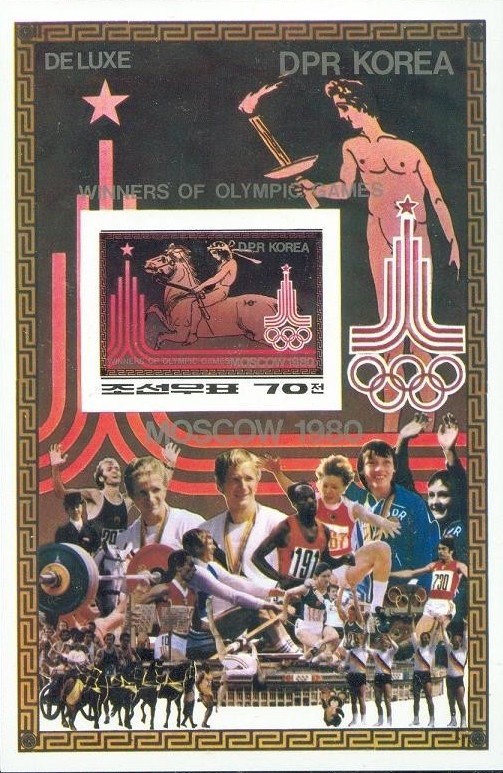 Stamp PRK 1980 Oct. 20th SS Winners of OG Moscow imperforated Mi Bl. A 84 B